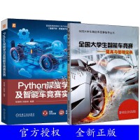 軟件工程與開發項目管理 驅動軟件設計與開發的實踐框架