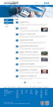 硅峰網(wǎng)絡(luò)助力南京寶色股份 專(zhuān)業(yè)信息化建設(shè)賦能高端裝備制造新篇章