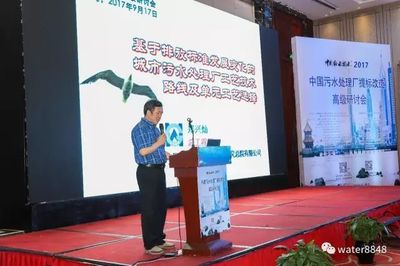 蘇伊士成功拓展印尼市場，簽約唐古上游天然氣工廠擴(kuò)建工程污水處理項(xiàng)目